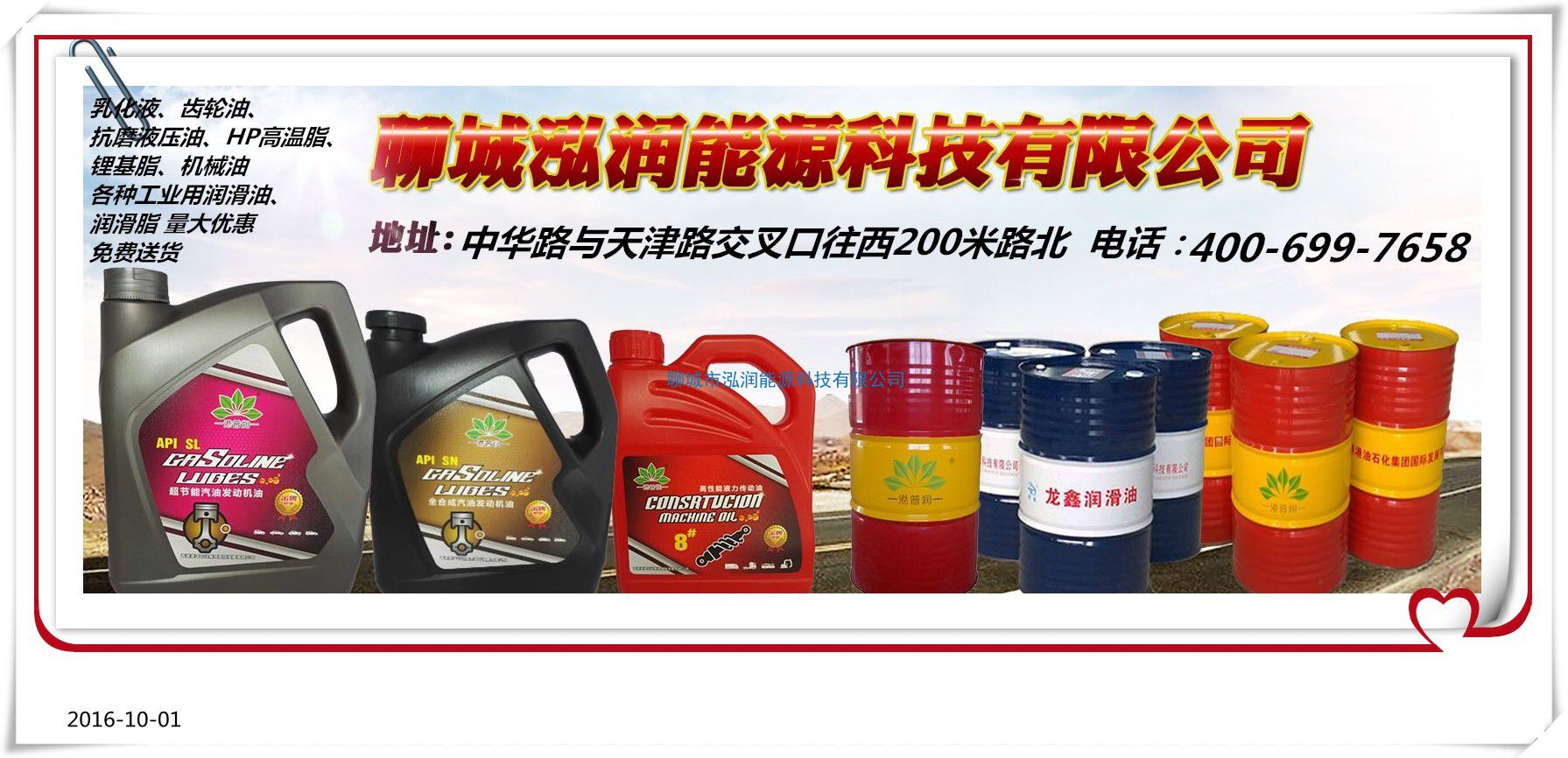 全合成油有什么好處？如何與礦物油和半合成油區(qū)分？