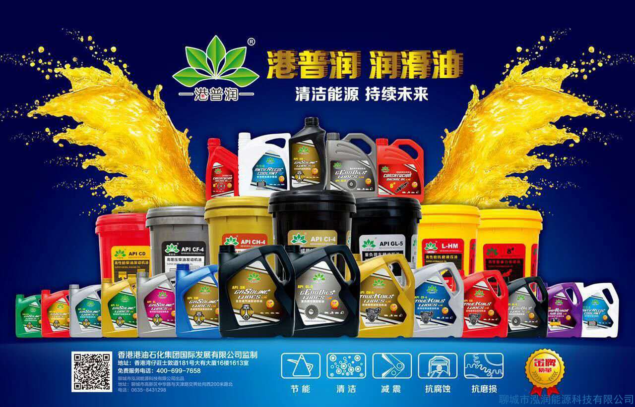 工業(yè)潤(rùn)滑油，你選對(duì)了嗎？